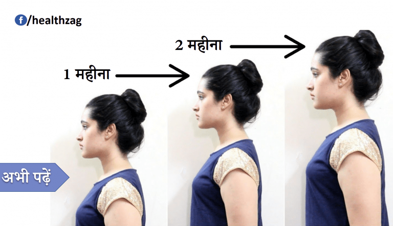 खम्बे जैसी लम्बाई बढ़ाने का रामबाण नुस्खा और उपाय, जरुर पढ़ें