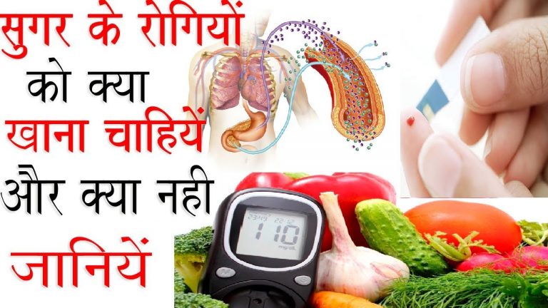 डायबिटीज (Diabetes) के कुछ घरेलू उपचार – शुगर का घरेलू इलाज – मधुमेह उपचार के 9 टिप्स