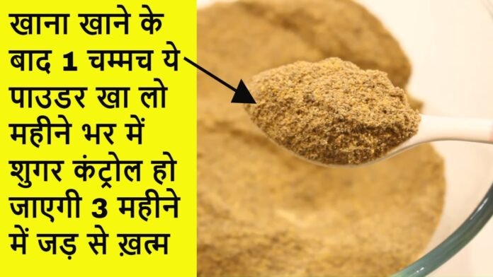 Sugar ke gharelu nuskhe