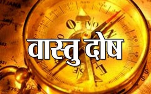 Vastu Shastra Ke Anusar Ghar Ka Naksha Archives Healthprimetips Vastu Shastra Ke Anusar Ghar Ka Naksha Archives Healthprimetips
