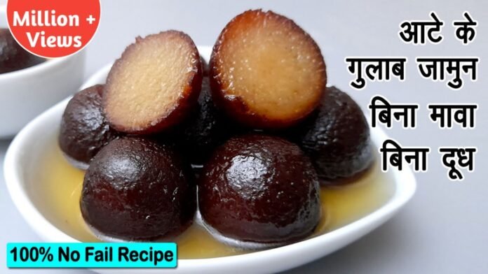 gulab jamun recipe