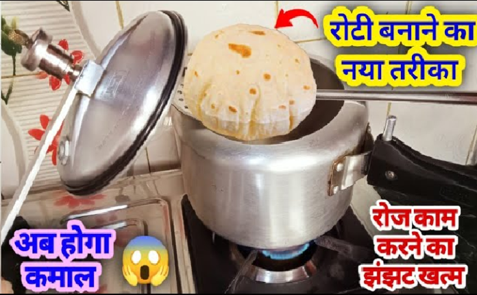roti banane ka asaan tarika