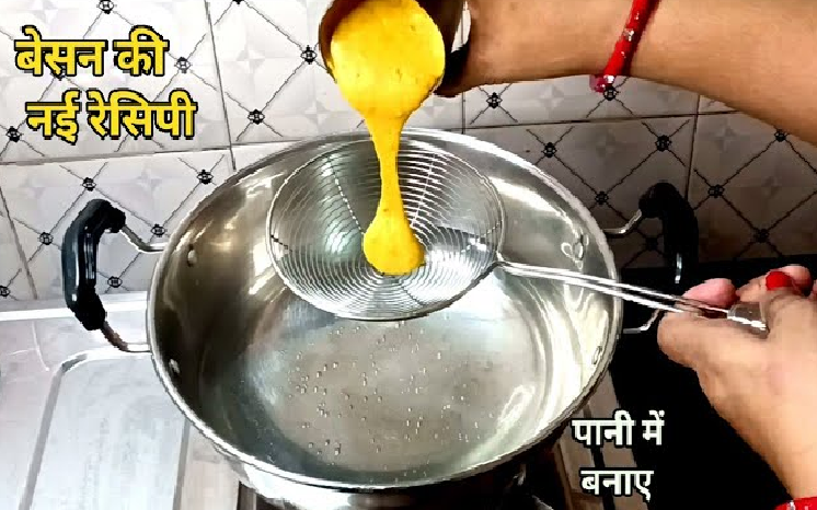 besan ki recipe