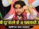 garibi dur karne ke upay